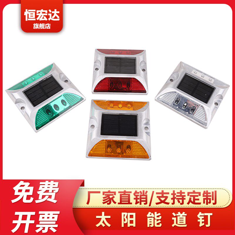 太阳能铸铝道钉同步路标自反光道钉轮廓标警示减速道钉凸起发光