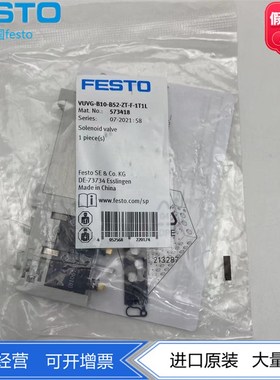 FESTO费斯托电磁阀VUVG-B10-B52-ZT-F-1T1L 573418两位五通双电控