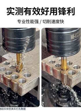 kkt7号仓1t含3钴丝锥 不锈钢攻4丝 机用先端旋螺丝攻mmm5m6m8m10m