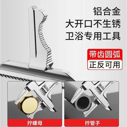 国水10247383暖安装卫浴扳手功多能扳德短柄手大开口水龙头工具