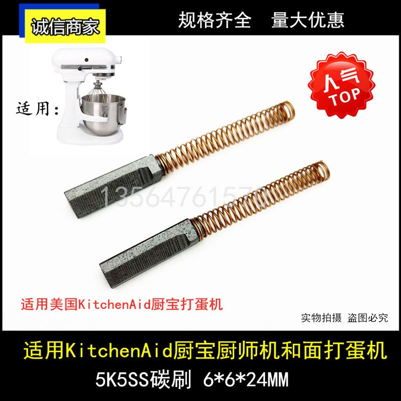 打奶油KitchenAid瞬热式电热水器5K5SS厨师机和面 面打蛋机 K5冰