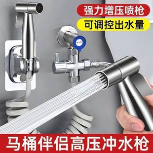 马桶冲洗GQY喷水龙头妇洗器间喷头厕家所卫生冲水伴侣高增压压用