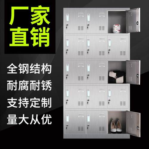 18柜门2OWS-9991不锈钢储物0柜15门304不锈存钢包柜无尘车间不锈