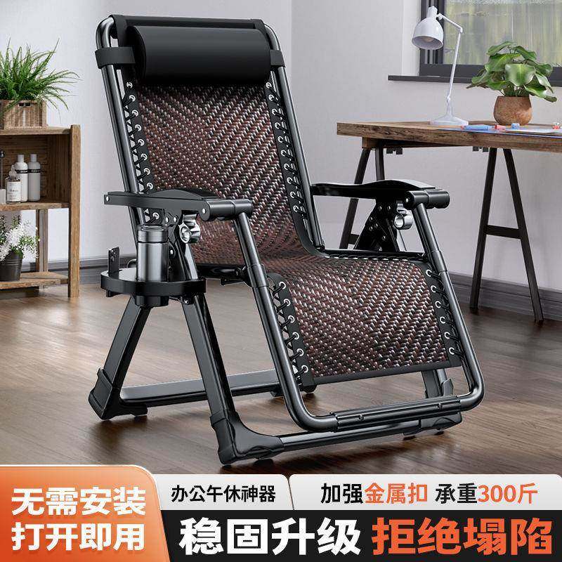 折叠cJ102286靠躺椅休背午睡叠椅子阳台家午用休闲折床懒人沙发藤