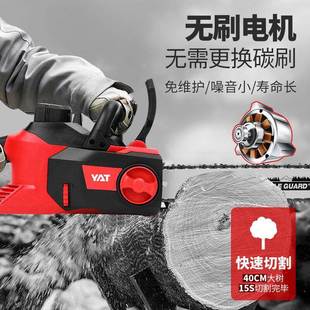 8亚特YT38充电链锯40V锂电4池锂电锯配件导机板链条4388充电器裸