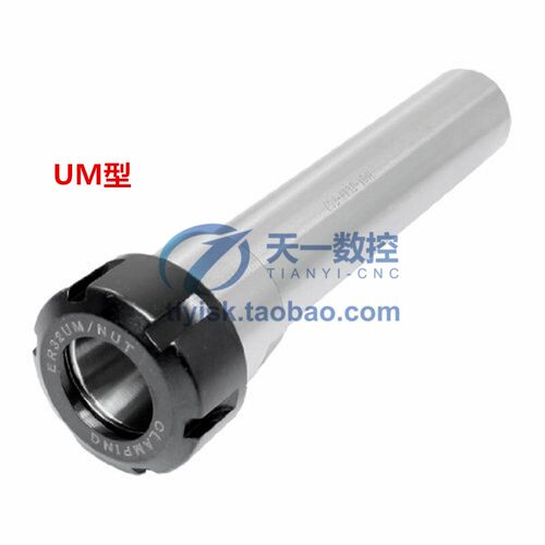 ER延长杆直柄加长杆C32/40-ER25/32/40-100-150-200车床延长杆