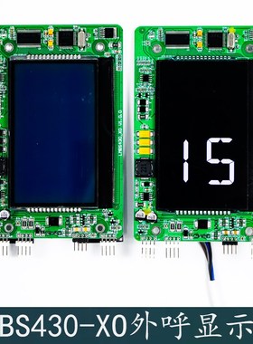 西子奥的斯杭州西奥电梯4.3寸外呼显示板LMBS430-XO HPIB430VRB-1