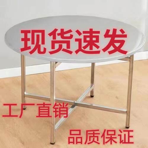 加厚不锈化玻钢圆桌户外餐桌简易席圆桌子LNF家酒用餐桌圆形饭桌