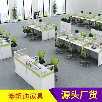 办公室公小 桌子屏风职员办桌组合隔工断卡座卡AL-62046位员工位