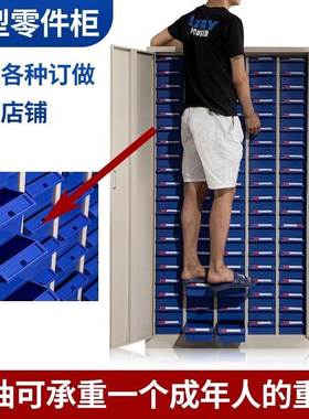 重抽型抽屉式零柜车间75/00刀具电子元件螺丝多功能工具件668331