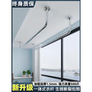 悬固定顶式 c防s风304不锈钢管晾衣杆HSJ阳挂台装 家用打孔挂凉晒衣