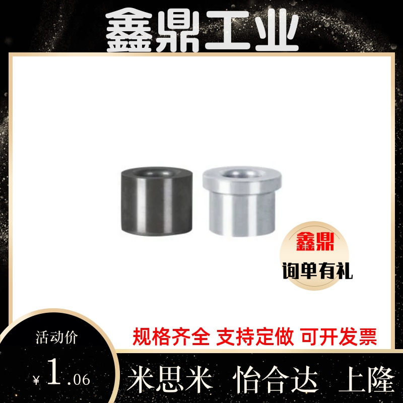 YKY31衬套YLJ11/01/21-D20/D16/D3/D4/D6/D8/D10/D12-L8/L12/D15