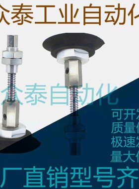 SMC型重载型真空吸盘 ZPT100H/125HBS/HBNJ25/50/75/100-B01-A22