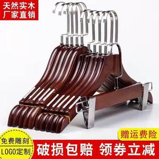 男女衣撑防滑衣装 店衣挂IAU童装 挂无古痕 夹木质服装 复实衣架木裤