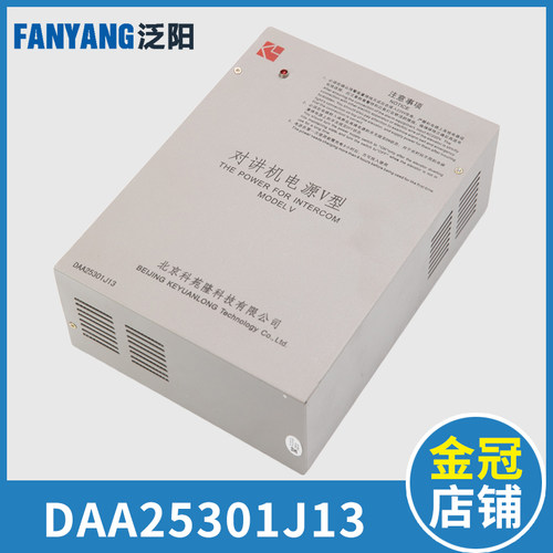 DAA25301J13 OTIS西子奥的斯电梯轿顶对讲应急电源 照明 电梯配件