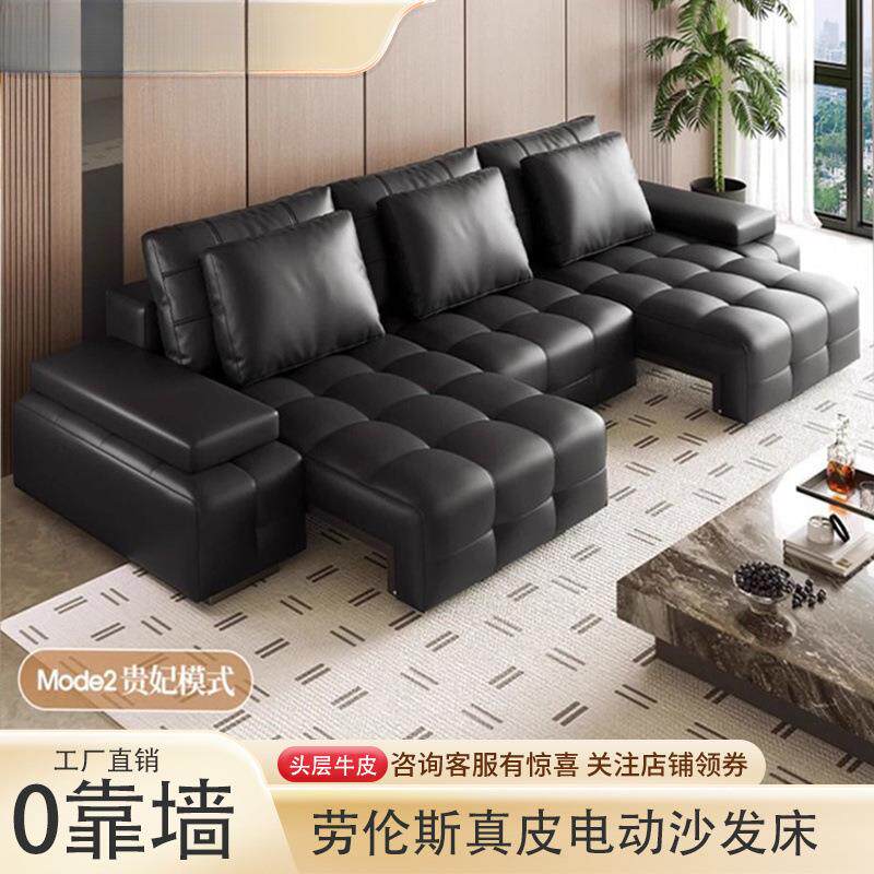 电动推意皮式床真皮功能沙发客SWG厅小奢户型伸缩头层牛家用简约