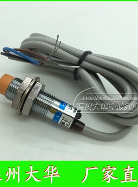 中国沪工集团 短圆柱型LJ12A3-4-Z/BX短 电感式接近开关 全长40mm