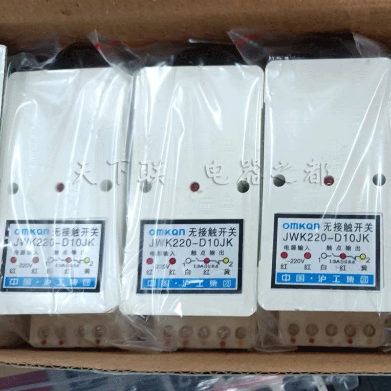 金属感应接近开关传感器JWK220-D10JK电压型 A10JK无触点电路保护