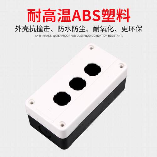 NP4 NP2 XB2 LA38 7 9 2孔位急停开关控制按钮盒XAL-B02白色22mm
