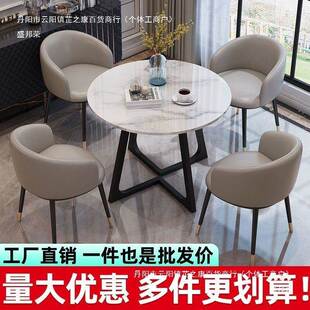 简约洽谈接待收纳桌闲椅会客休办闲桌子可公室休区阳台AJR小圆桌