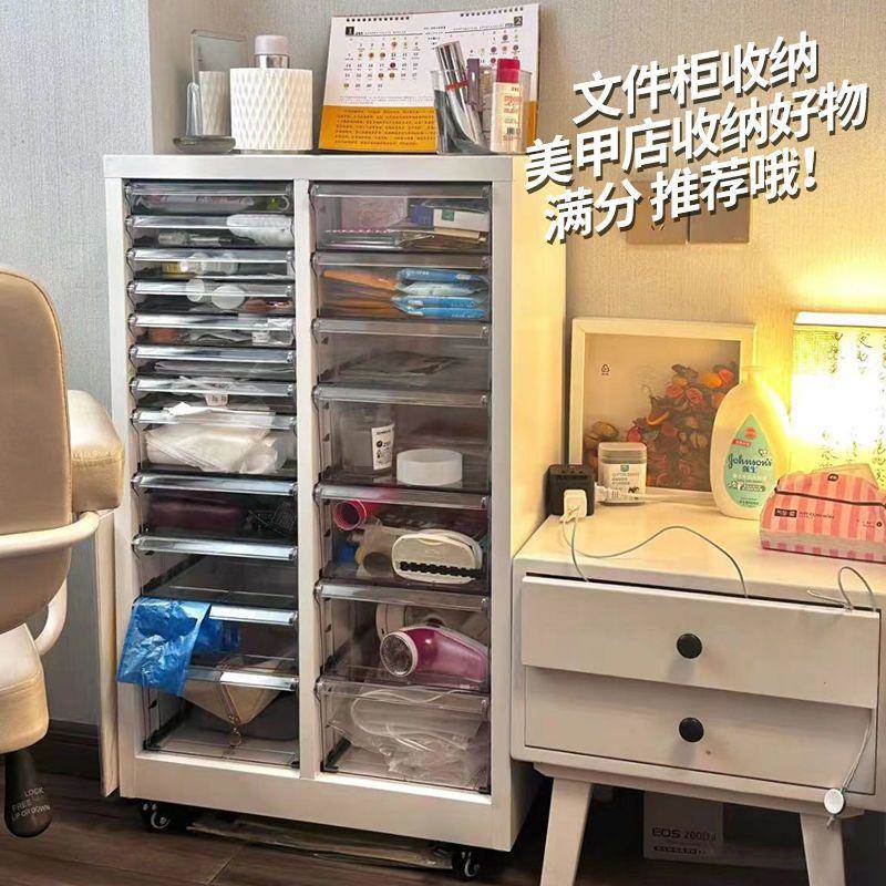 a4文件柜抽屉烘式化妆品饰品美甲油胶焙柜插件样收LXK品纳甲柜档