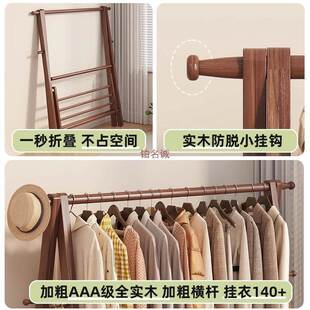 实木架落地挂衣架卧木室衣架家用质挂衣服衣架子室内简帽易APP晾