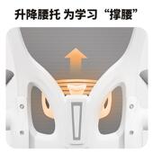 儿童椅子坐舒适初中W701四腿久学生人体工学家学用习写作业专用电