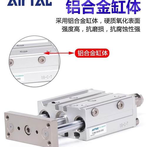 亚德客三气轴可调缸TCMJ2530-10S TCMJ25XX3020S LFNTCMJ25X30--3