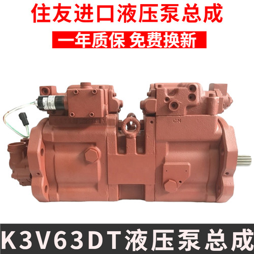 住友120A1A2A3液压泵总成玉柴YC135-8柱塞泵猪仔泵大泵挖掘机配件