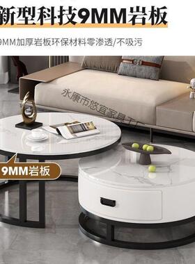 意风Wtj7SpCx圆形岩板高茶桌小户型客级厅家用爆款代简约轻现奢桌