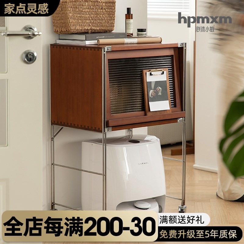 泡沫小敏北欧实木扫地机器人收纳储物柜云鲸伴侣石头科沃斯置物柜