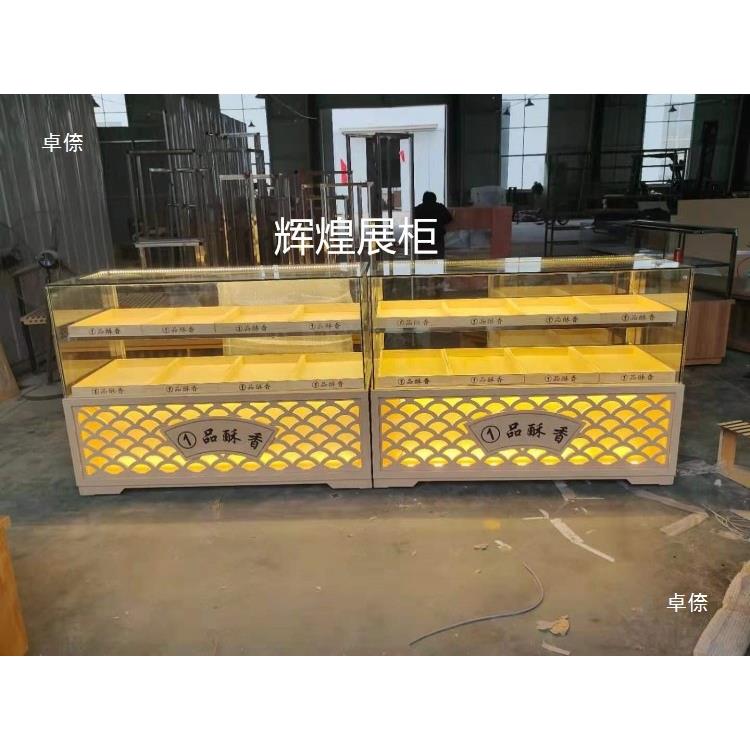 PTC门店展示包柜中现示烤面包多层柜式台桃酥饼干蛋糕展现卖面柜