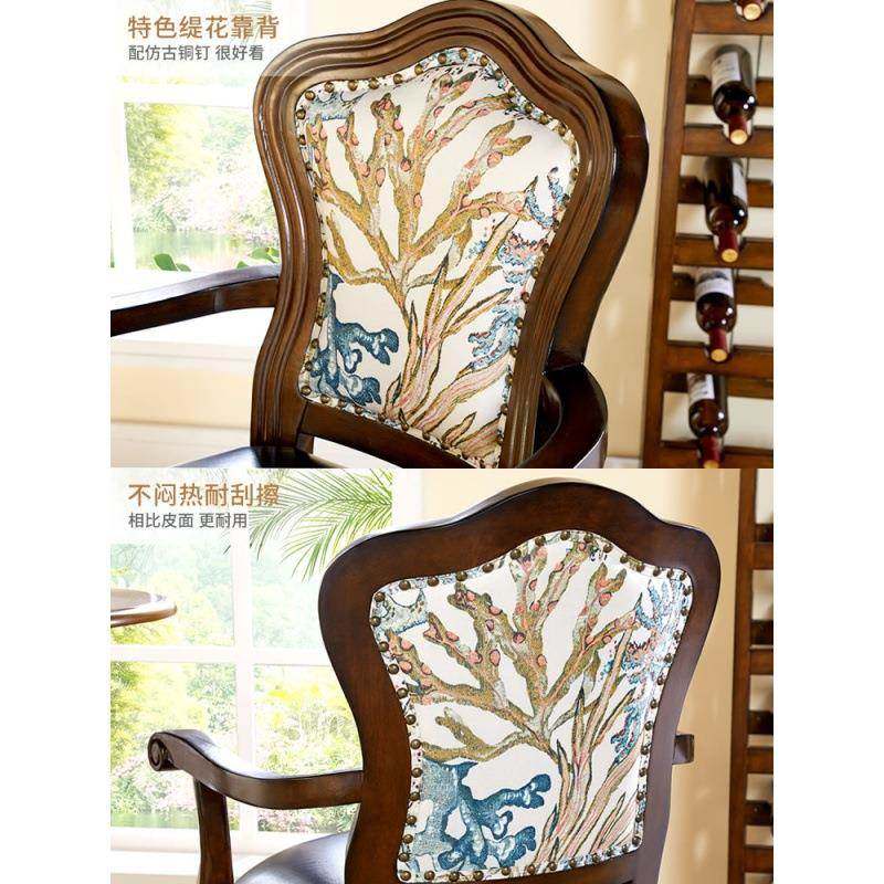 美式吧台欧式高脚转凳家用实木酒吧椅复古靠椅背椅轻奢7126高旋椅