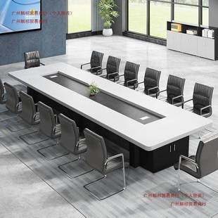 型会桌桌椅简约长方桌现代洽谈议桌子办公桌会议室创大意组合YGC