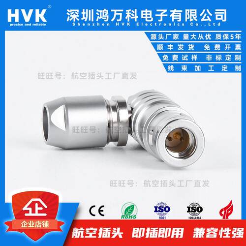 推拉自锁90°弯角FHG航空插头 EGG EEG ECG插座 0B1B2B3B公母对插