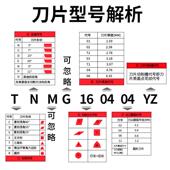 数控刀片T高精度车削刀高硬钢不锈钢MTNG VCGTDCGT片合金F77S CCG