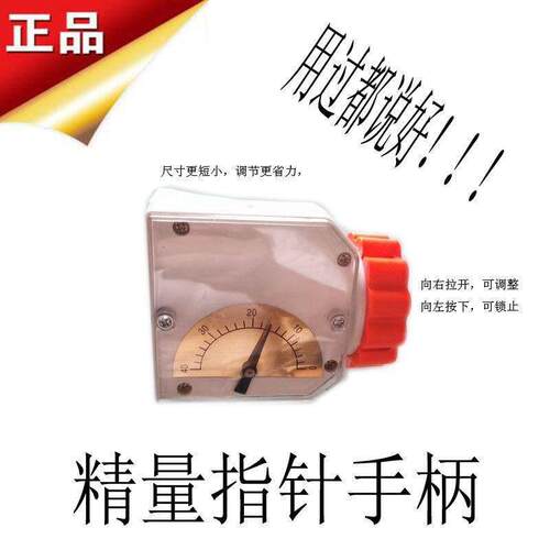 播种机配件 施肥机零件 调节手柄 指针 精量 新品