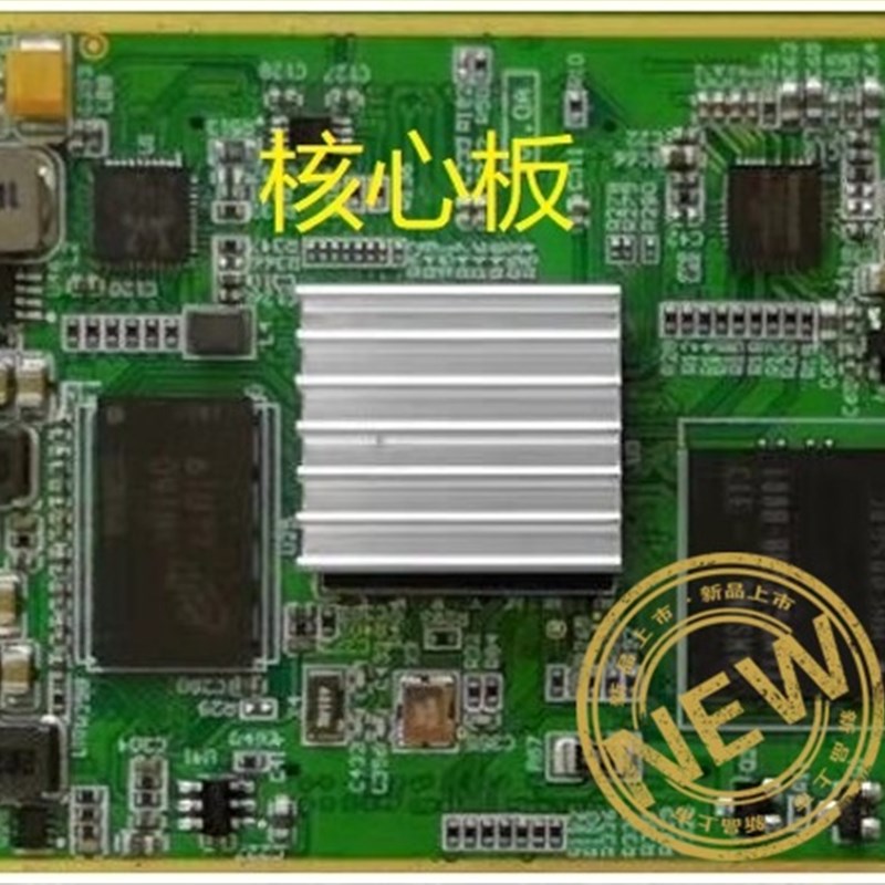 现货 HI3519AV100海思核心板深度学习 AI核心板