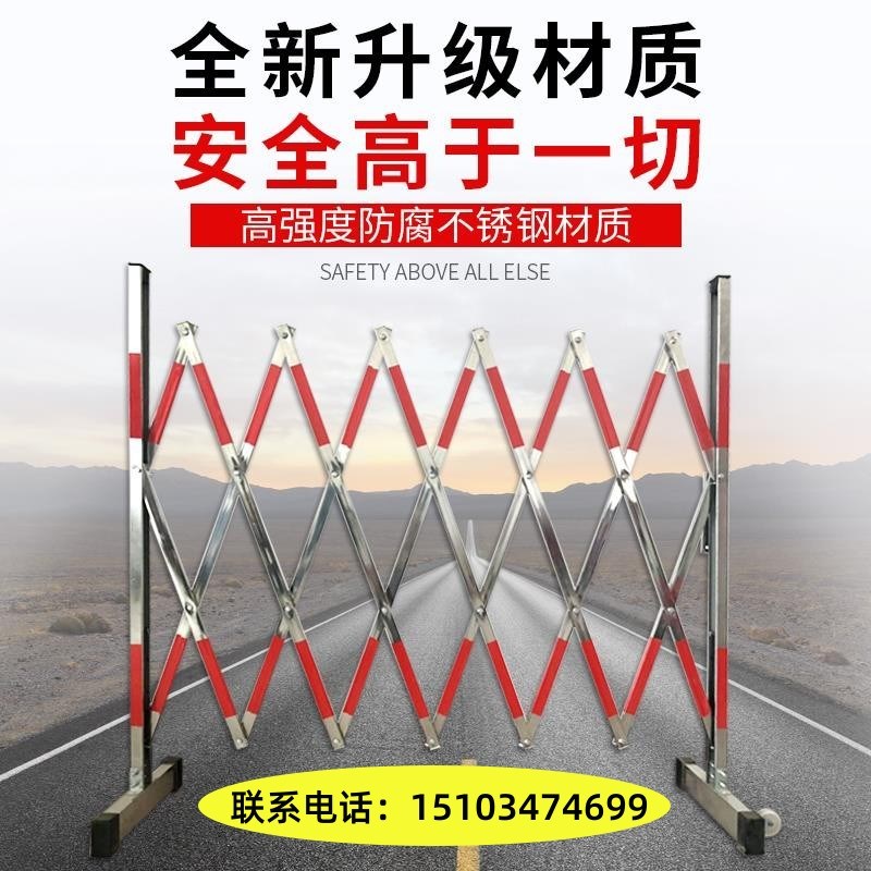 可移动不锈钢电力安全片式伸缩围栏安防施工隔离栏幼儿园护栏围栏