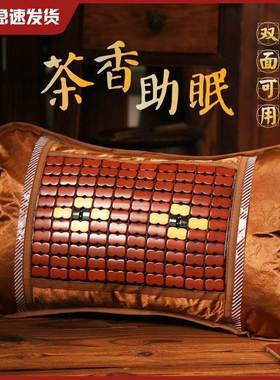 冰枕头夏15747季枕头席枕头成叶人凉枕头凉夏爽天学生茶竹枕头单