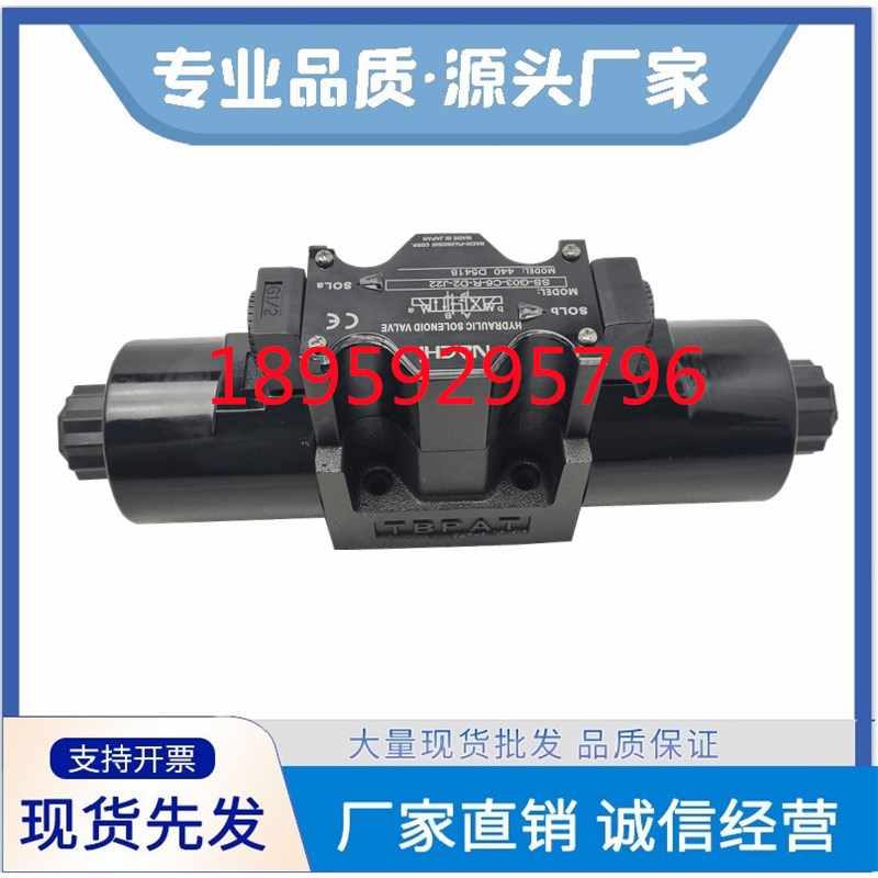 日本NACHI不二越电磁液控换向阀DSS-G06-C1-ARY-C1-22液压阀