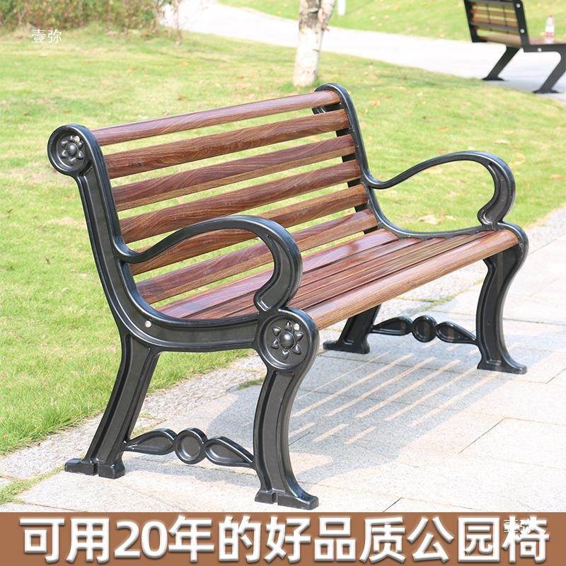 全外碳子外纤维公园椅户长椅花园tlznhfg%休息椅庭院靠背座椅室玻