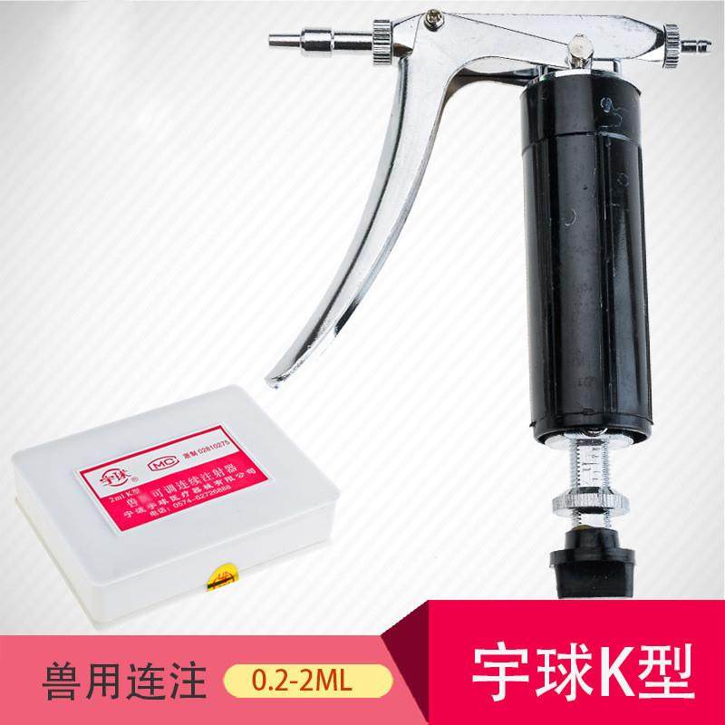 K兽用金属连续注射器0-省2ML注型射器时FAMS0326力畜牧养省殖器械