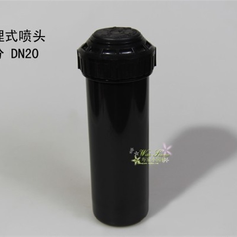 6分地埋式旋转喷头 3/4 DN20园艺喷灌喷头 升降式草坪喷灌喷头