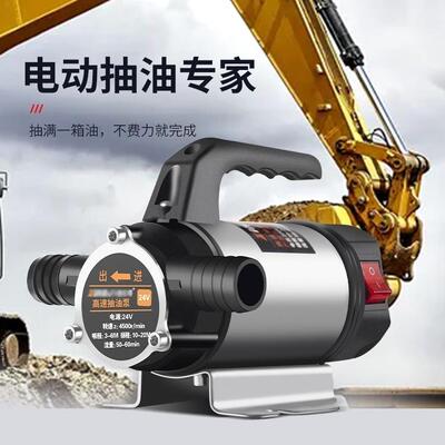 新款德国进泵口金玲电动抽泵油泵V油水两用1EZU2V24220V伏抽水泵