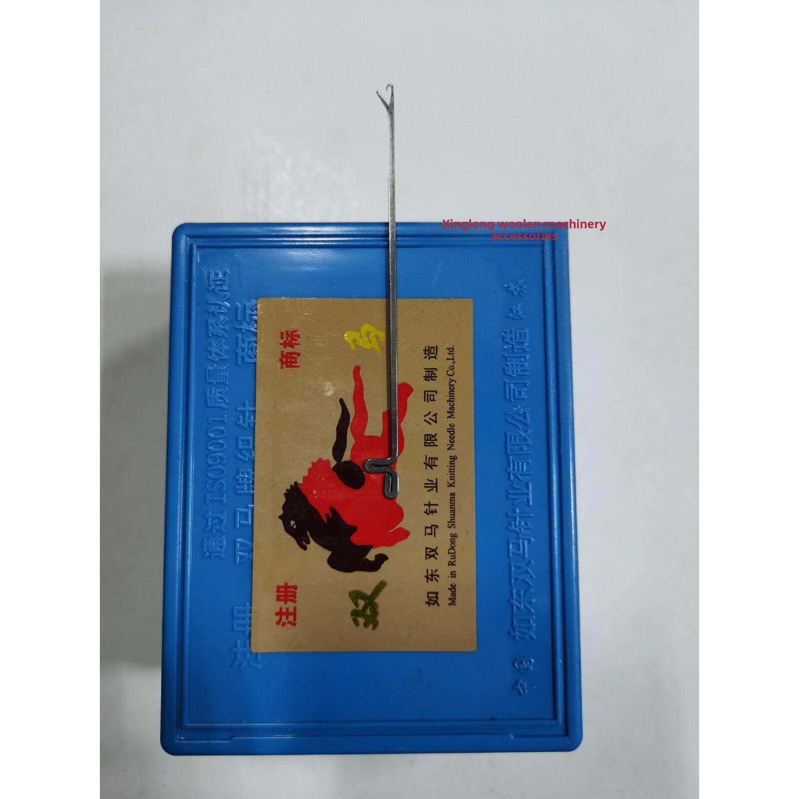 双马牌针织钩针手摇卧式机针与子机织带针120双马12N13钩针