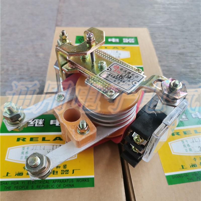 正品上海华一 JL14-11Z 11J 11ZQ 20ZQ 大线圈1-80A 过电流继电器