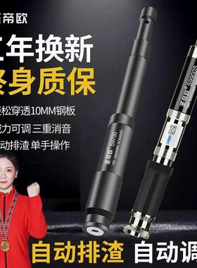 圣帝欧S9700顶神吊器定固GUB器炮钉抢吊顶消音一体钉射枪混凝土