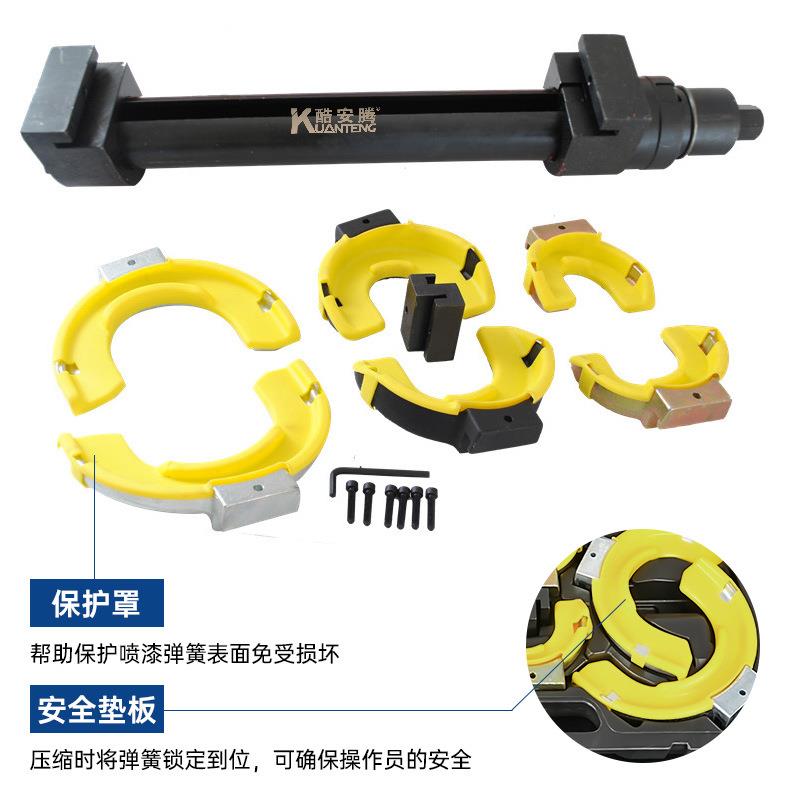 酷腾安免式避拆震弹簧压缩器拆卸工具汽车减震器专TLH拆装工具用