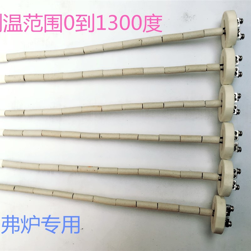 热电偶芯WRN-010 高温电阻炉传感器 马弗炉热电偶K型 陶瓷芯